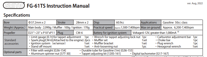 四沖程雙缸發(fā)動機(jī)FG-61TS,FG-57TS