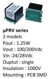 μPRV系列高壓電源模塊