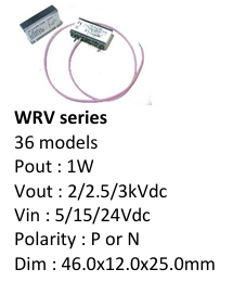 WRV系列高壓電源模塊